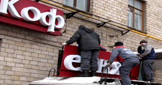 Демонтаж вывески в Лиски - качественные услуги от Сварной-Лск, доступные цены от 361 рублей